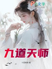 终末启明