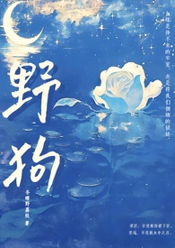尔尔辞晚（兄妹）