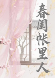 来对乐黎为所欲为吧（梗合集 高H 粗口）