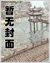总裁未婚妻是沙雕（np）