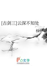 [综漫] 特级咒灵重力使