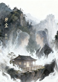 玲珑阁秘事（古代NP）
