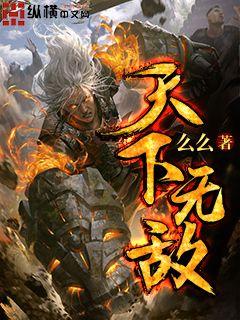 末日堡垒：我有一颗火种之心