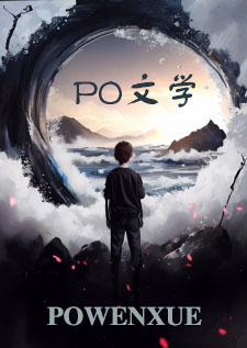 成了修仙小说主角团的禁脔怎么办？！【NPH】