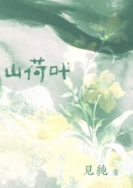 无形之锢（骨科短篇合集）